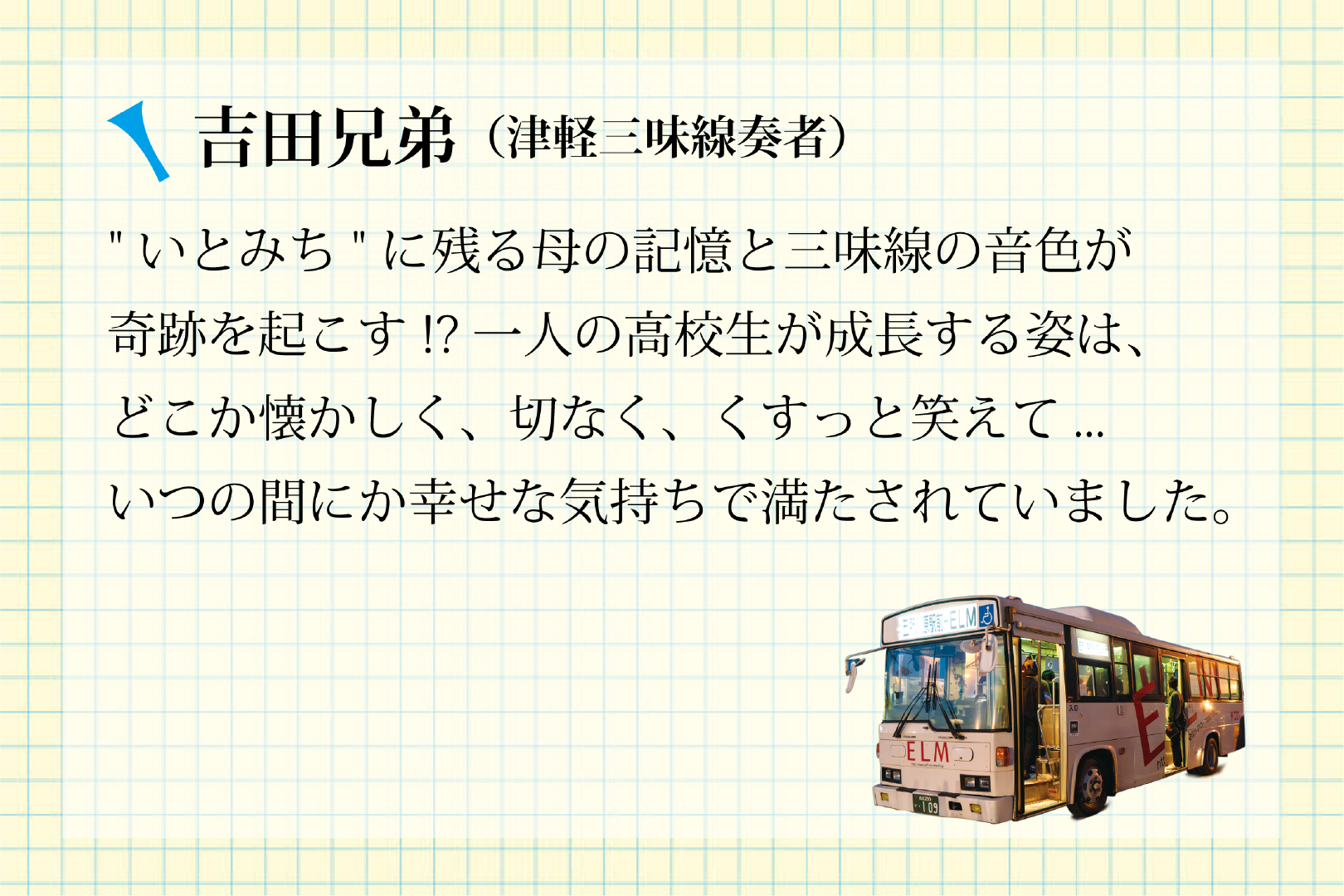 コメント２
